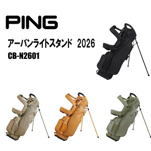 2026�N���f�� PING URBAN LIGHT STAND CB-N2601 8.0�^ �A�[�o�����C�g�X�^���h �L���f�B�o�b�O �s��