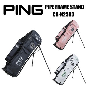PING 2026�N PIPE FRAME STAND �y���胂�f���z �p�C�v�t���[���X�^���h CB-N2503 �s�� �L���f�B�o�b�O