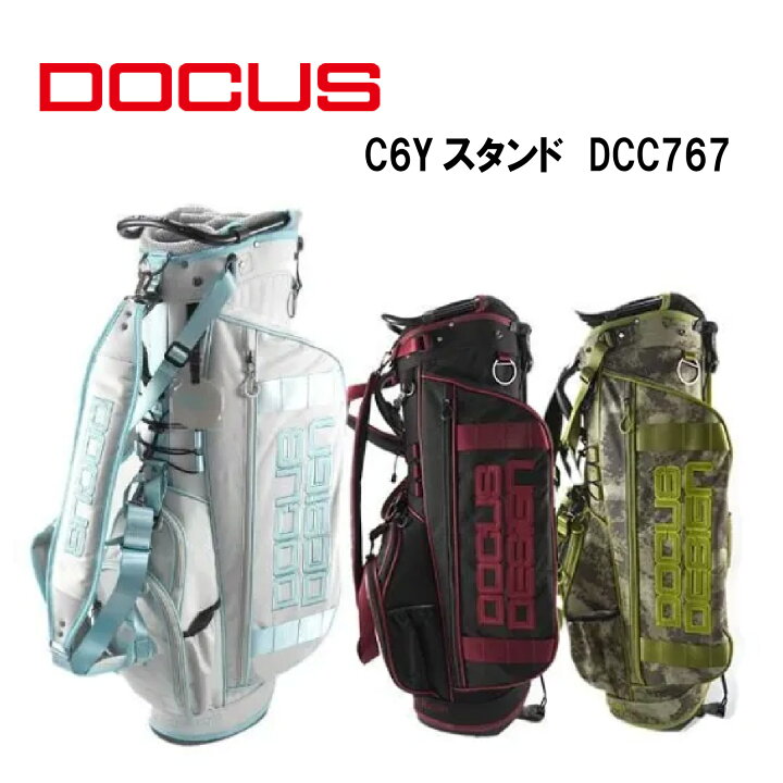 楽天市場】【ネーム入れ無料】キャディバッグ ドゥーカス DOCUS DCC767 