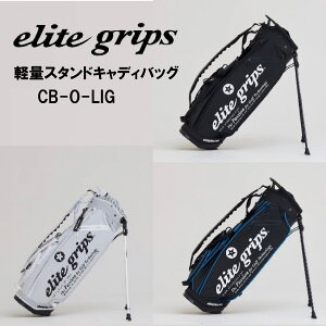 yl[ꖳzelite grips G[gObv yʃX^hLfBobO 9.5^ CB-O-LIG cA[vgpf 2025N