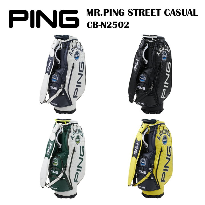 楽天市場】【限定モデル】キャディバッグ PING 2025年 MR.PING STREET 