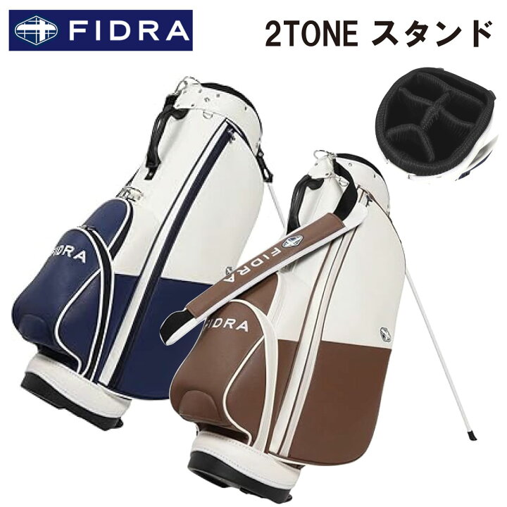 楽天市場】【ネーム入れ無料】キャディバッグ FIDRA 2TONE STAND 