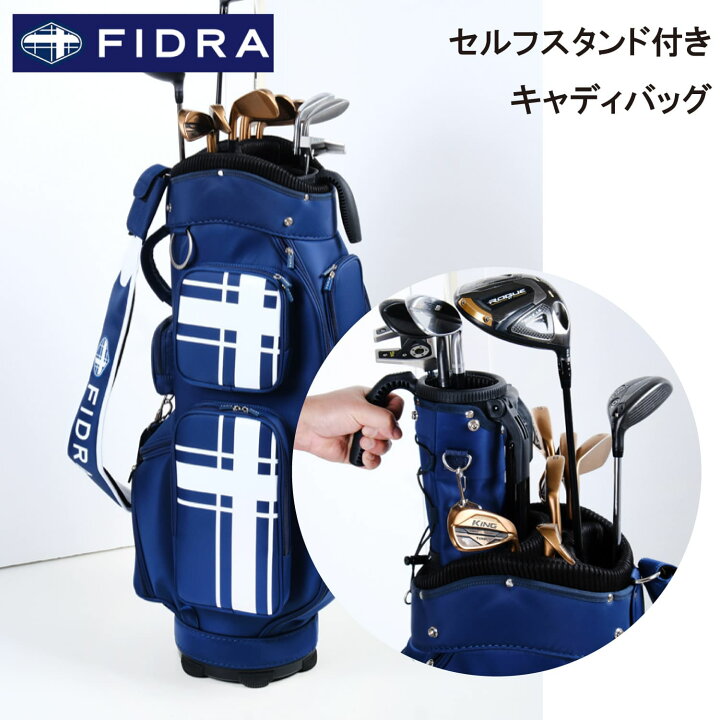 楽天市場】【ネーム入れ無料】キャディバッグ FIDRA フィドラ セルフ 
