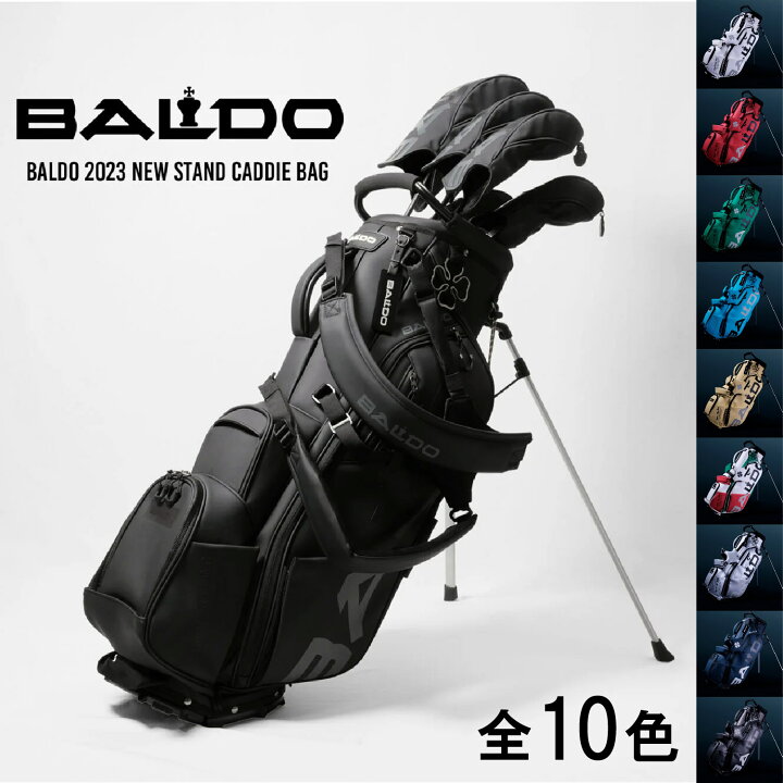 楽天市場】【ネーム入れ無料】キャディバッグ バルド BALDO 2023 STAND 