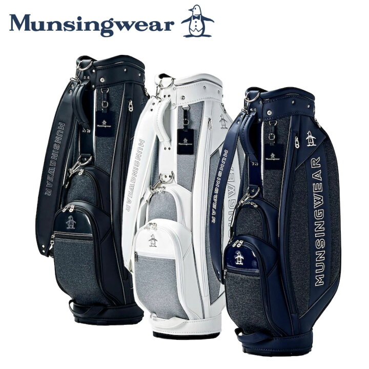 楽天市場】【ネーム入れ無料】キャディバッグ Munsingwear マンシング 