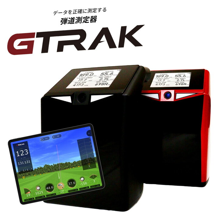 GPRO GTRAK モバイル ゴルフ用 弾道測定器 本体 小型 軽量（楽天市場 