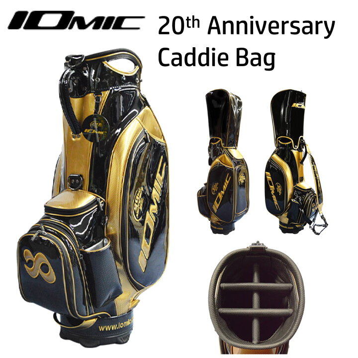 楽天市場】【ネーム入れ無料】キャディバッグ IOMIC イオミック 20th 