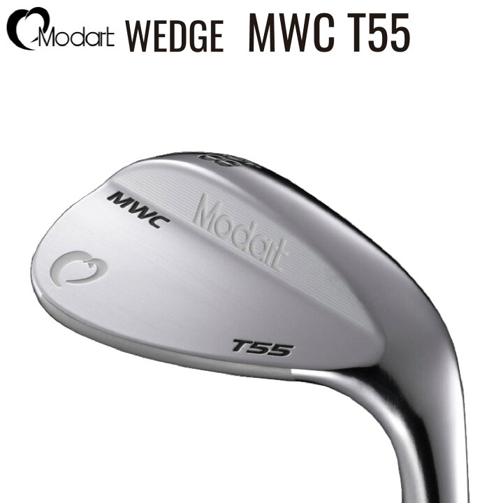 楽天市場】モダート ウェッジ Modart MWC T55 WEDGE スチールシャフト 
