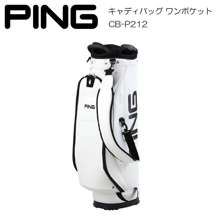 楽天市場】キャディバッグ PING ピン One Pocket ワンポケット CB-P212 
