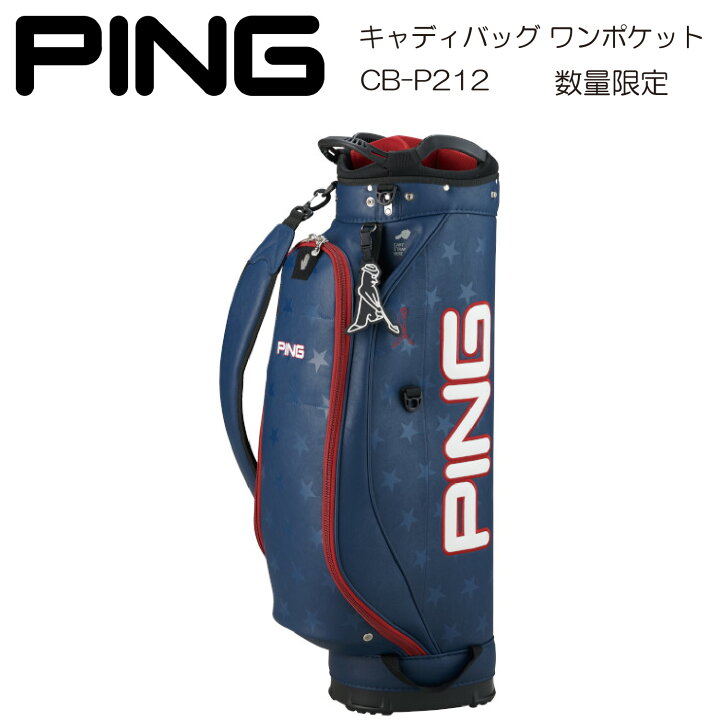 楽天市場】キャディバッグ PING ピン One Pocket ワンポケット CB-P212 