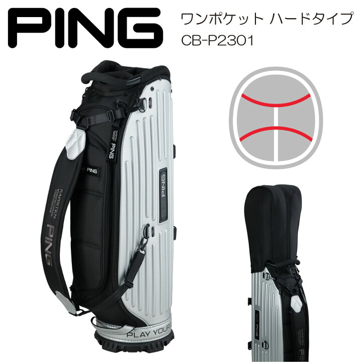 楽天市場】【ネーム入れ無料】キャディバッグ PING ピン ワンポケット 
