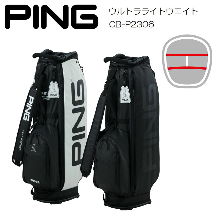 PING(ピン) ウルトラライトウエイト キャディバッグ - ゴルフバッグ 