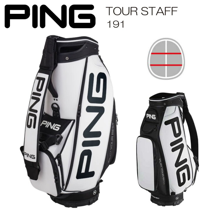 楽天市場】キャディバッグ PING ピン TOUR STAFF 191 ツアースタッフ 