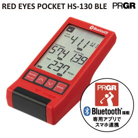 測定器 PRGR RED EYES POCKET HS-130 BLE Bluetooth搭載 レッドアイズポケット プロギア ゴルフ 練習器具 デジタル トレーニング スピード測定