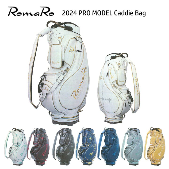 楽天市場】【ネーム入れ無料】 キャディバッグ RomaRo ロマロ 2024 PRO 
