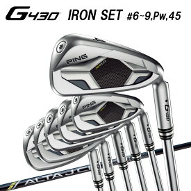 PING アイアン G430 Iron 6本セット (#6-9、PW、45) カーボンシャフト ALTA J CB BLACK 2022モデル ゴルフクラブ