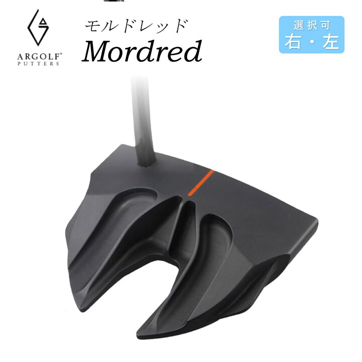 ARGOLF アールゴルフ Mordred モルドレッドパター - パター