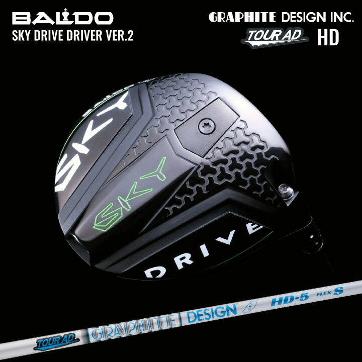 楽天市場】バルド ドライバー BALDO SKY DRIVE Ver.2 2023モデル 