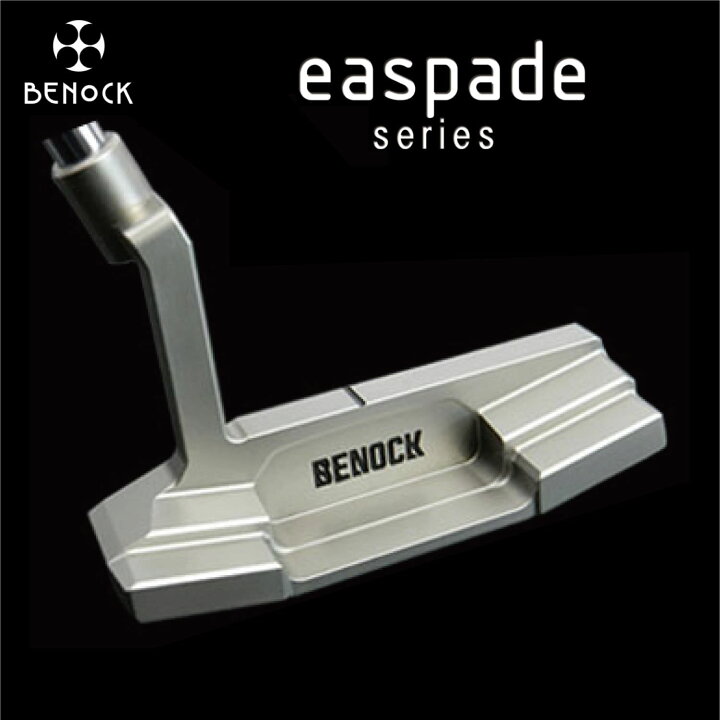 楽天市場】【即納】 ベノック パター BENOCK easpade B type 