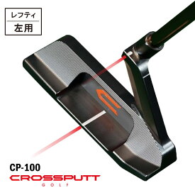 【レフティ・左用】クロスパットゴルフ パター CROSSPUTT GOLF CP-100 ピン型 ブレード型 ゴルフクラブ ブラック レフティ 左用