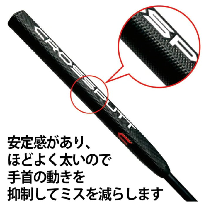 楽天市場】クロスパットゴルフ パター ステルス 2.0 CROSSPUTT GOLF 
