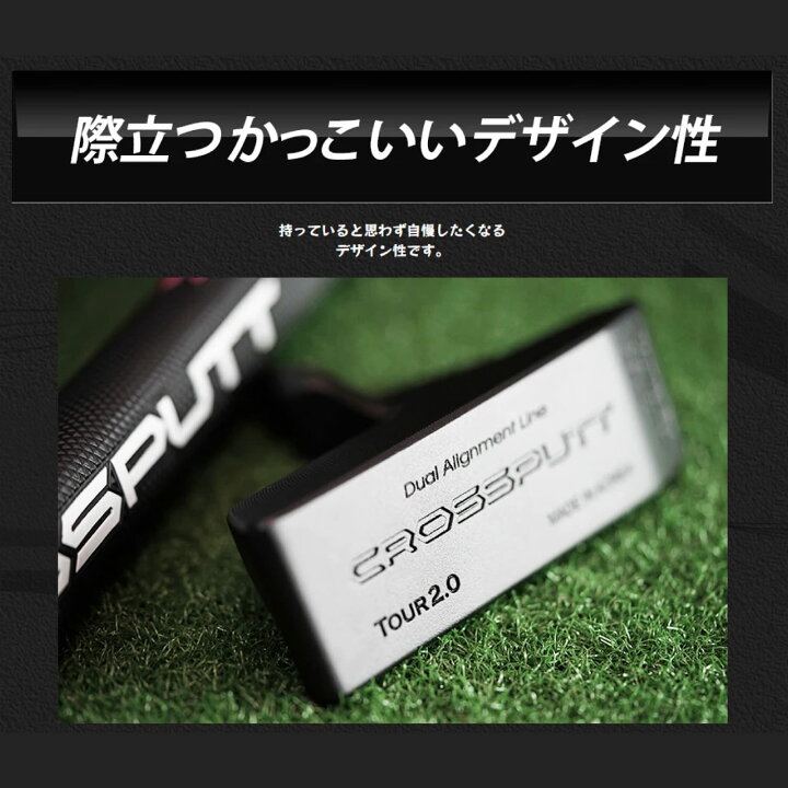 楽天市場】クロスパットゴルフ パター ツアー 2.0 CROSSPUTT GOLF TOUR 