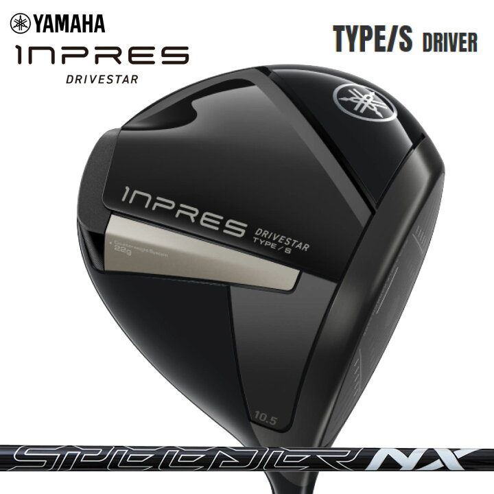 楽天市場】【即納】YAMAHA INPRES DRIVESTAR TYPE S DRIVER インプレス 