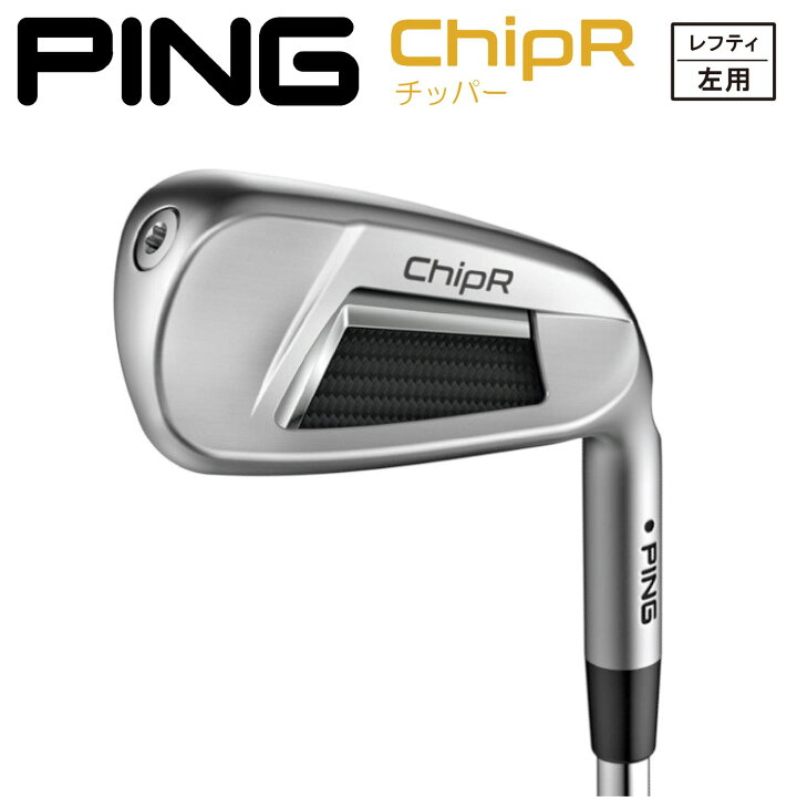 楽天市場】【即納】レフティ PING ウェッジ ChipR チッパー Z-Z115 