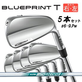 【カスタム可能】 PING アイアン BLUEPRINT T Iron ブループリントT 5本セット #6〜9,PW スチール N.S.PRO 850 GH neo 2024年モデル