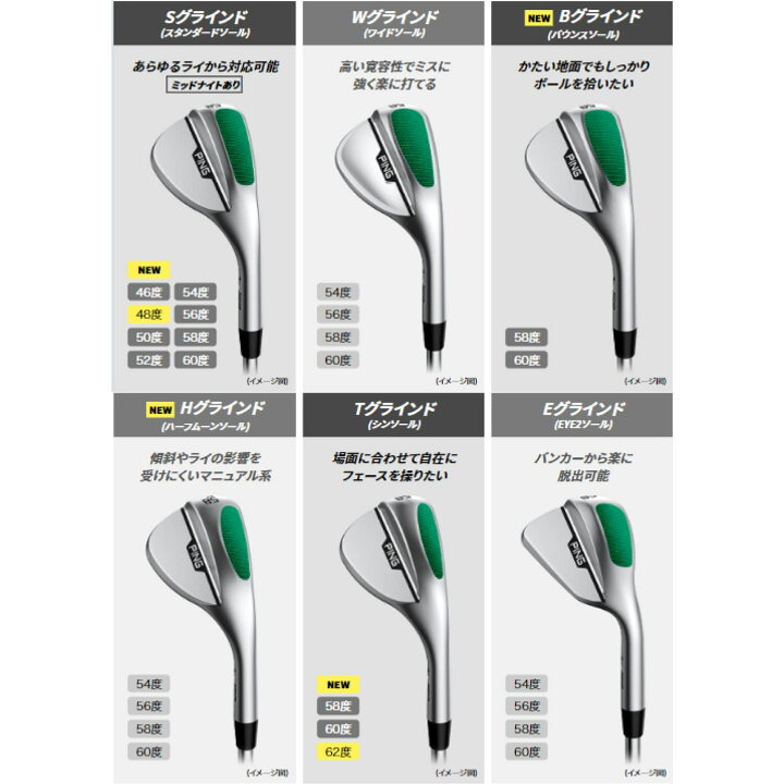 楽天市場】【カスタム可能】 PING ウェッジ PING s159 WEDGE H 