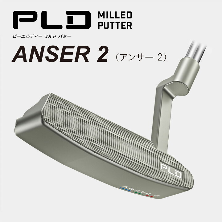 楽天市場】【カスタム可能】 ANSER 2 アンサーツー PING PLD MILLED  