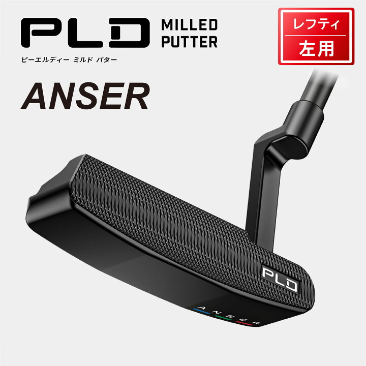 楽天市場】【カスタム可能】 レフティ ANSER アンサー PING PLD MILLED 