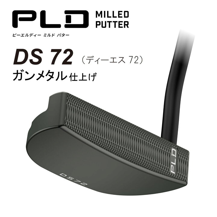 楽天市場】【カスタム可能】 DS 72 GUNMETAL ディーエス72 ガンメタル 