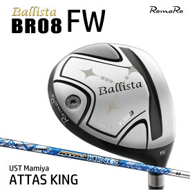 RomaRo Ballista BR08 FW ATTAS KING ロマロ バリスタ フェアウェイウッド カーボンシャフト ゴルフクラブ