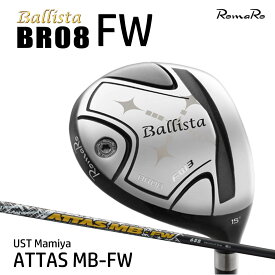 RomaRo Ballista BR08 FW ATTAS MB-FW ロマロ バリスタ フェアウェイウッド カーボンシャフト ゴルフクラブ