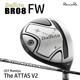 RomaRo Ballista BR08 FW The ATTAS V2 ロマロ バリスタ フェアウェイウッド カーボンシャフト ゴルフクラブ