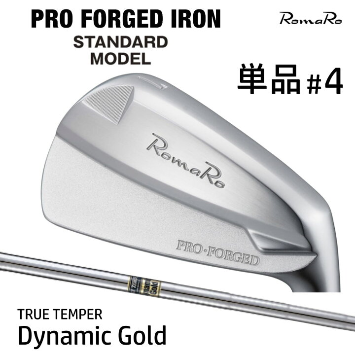楽天市場】RomaRo PRO FORGED IRON STANDARD MODEL プロフォージド 