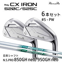 楽天市場】ロマロ ray CX（アイアン｜メンズクラブ）：クラブ<ゴルフ  
