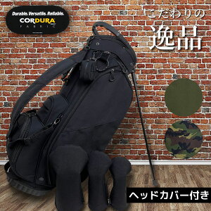 スタンド バッグ おしゃれ キャディバッグの人気商品 通販 価格比較 価格 Com スタンド バッグ おしゃれ キャディバッグの人気商品 通販 価格比較 価格 Com