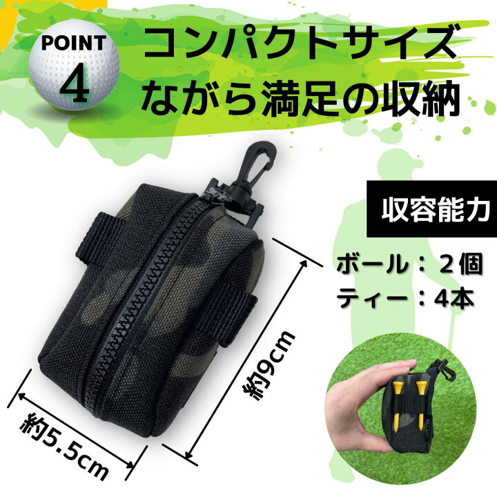 楽天市場 本日ポイント5倍 コーデュラ ボールケース ボールポーチ マルチカム ブラック 迷彩 カモフラ ゴルフ ゴルフ ゴルフ用品 ラウンド用品 Cordura ゴルフセレクション