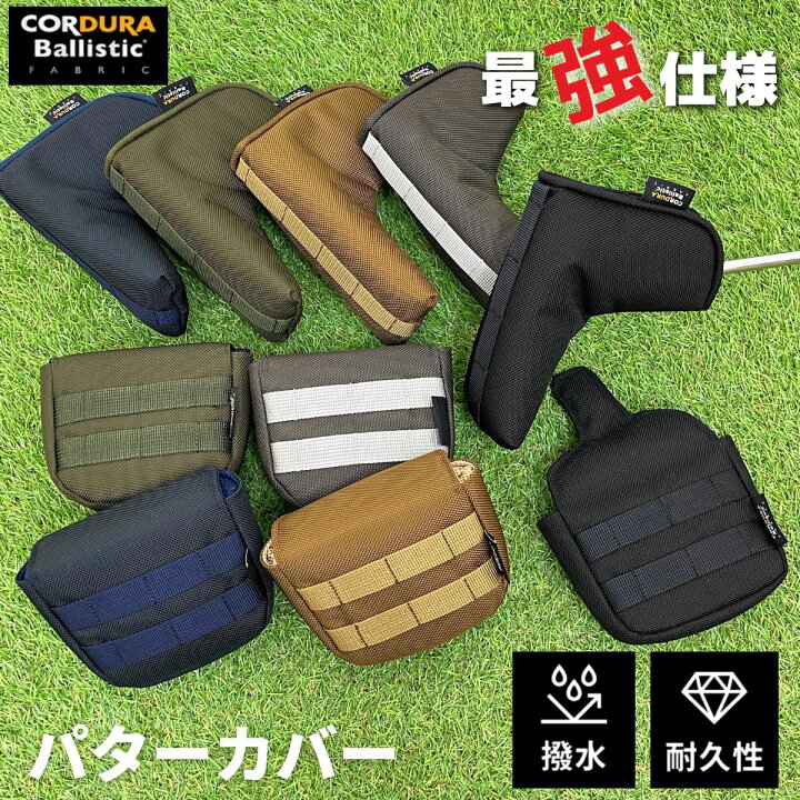 楽天市場】日本製 コーデュラ バリスティックナイロン ヘッドカバー