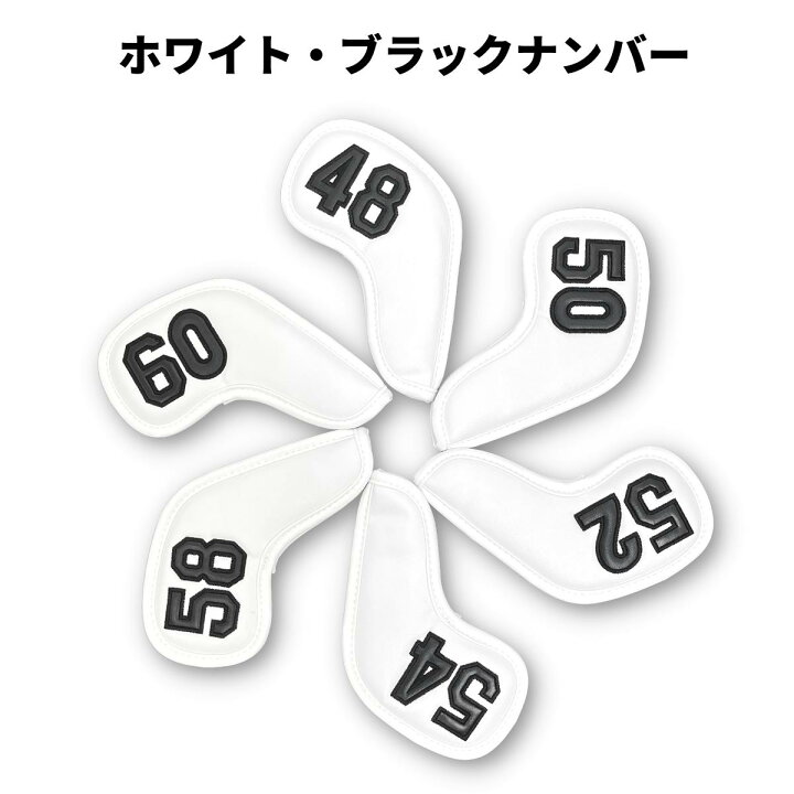 楽天市場】\本日ポイント5倍/ アイアンカバー ウェッジ用 ウェッジカバー ヘッドカバー マグネット式 ゴルフ 高級 PU レザー 単品売り 防水 おしゃれ かっこいい シンプル ギフト 誕生日 プレゼント 父の日 : ゴルフセレクション 楽天市場】\本日ポイント5倍/ アイアンカバー ウェッジ用 ウェッジカバー ヘッドカバー マグネット式 ゴルフ 高級 PU レザー 単品売り 防水 おしゃれ かっこいい シンプル ギフト 誕生日 プレゼント 父の日 : ゴルフセレクション