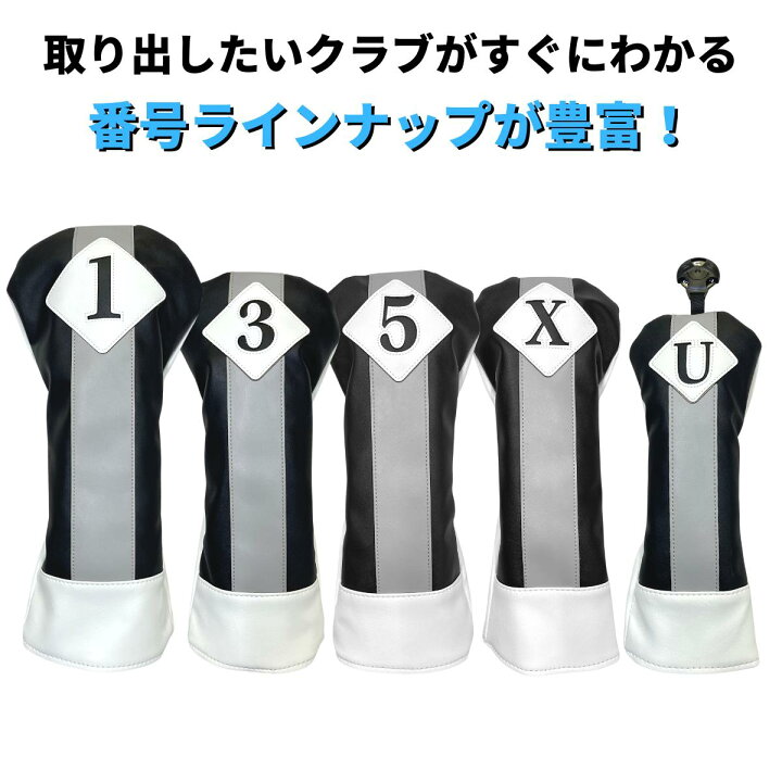 楽天市場】ゴルフ ヘッドカバー 本革のような質感 おしゃれ かっこいい 