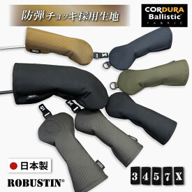 【日本製】 ゴルフ ヘッドカバー コーデュラ バリスティックナイロン おしゃれ かっこいい ドライバー用 フェアウェイウッド用 ユーティリティ用 CORDURA 高級 防水 ギフト プレゼント