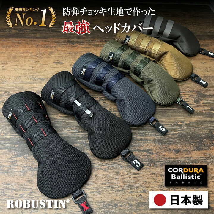 楽天市場】【EVEN掲載品】【日本製】 ゴルフ ヘッドカバー コーデュラ 