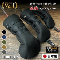 楽天市場】ネイビー（ヘッドカバー｜ゴルフ）：スポーツ・アウトドアの通販