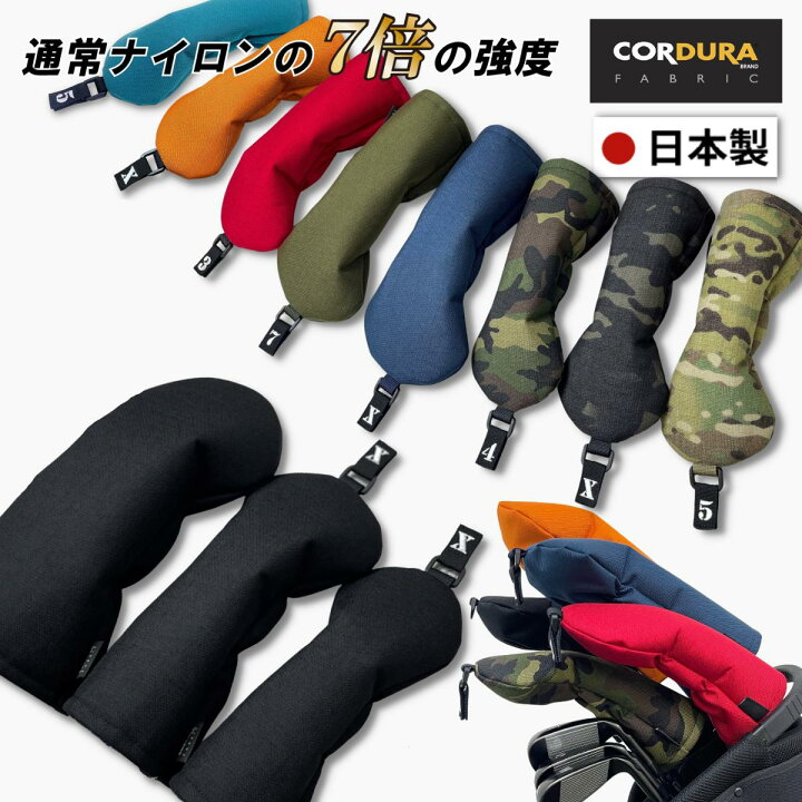 楽天市場】日本製 CORDURA ヘッドカバー ゴルフ ROBUSTIN ロブスティン 
