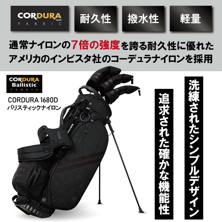楽天市場】【メディア掲載】 CORDURA キャディバッグ ネーム刻印 9.0型 
