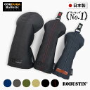 【雑誌掲載 日本製】 コーデュラ 高級 バリスティックナイロン 本革 ゴルフ ヘッドカバー ブラック CORDURA ドライバ…