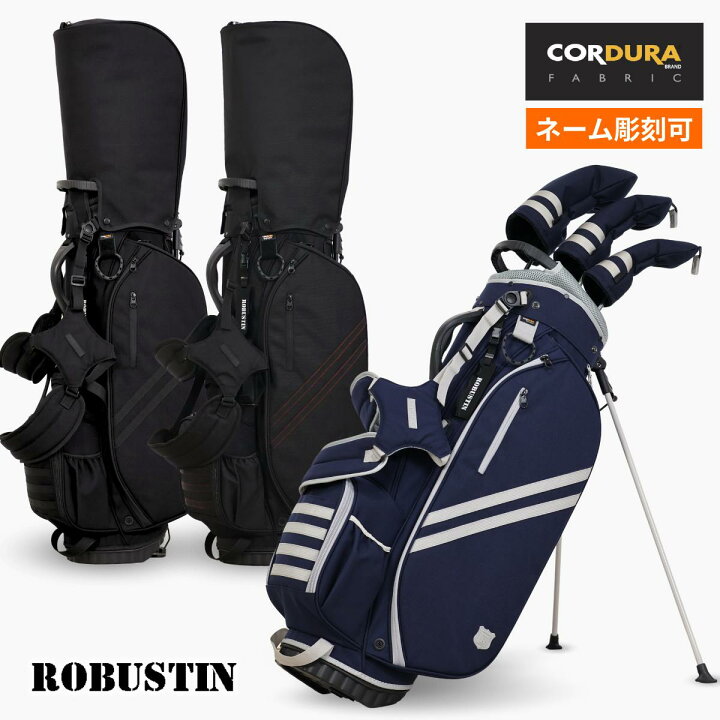 楽天市場】【EVEN掲載】 CORDURA キャディバッグ ネーム刻印 9.0型 